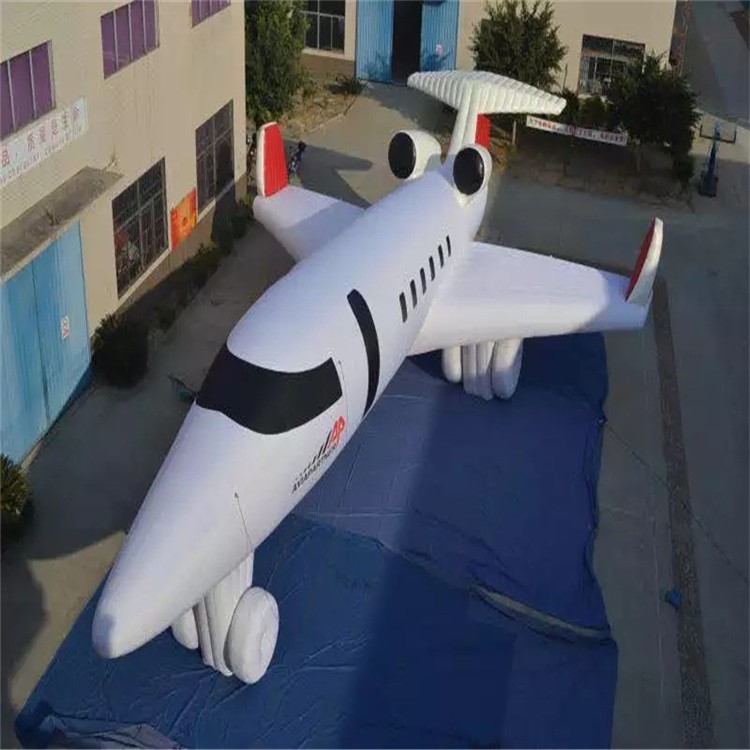 钦南充气模型飞机